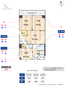 第3千代田マンション 502 【千葉県南流山駅】 の間取り図