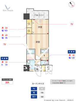 エンクレスト大橋 202 【福岡県大橋駅】 の間取り図