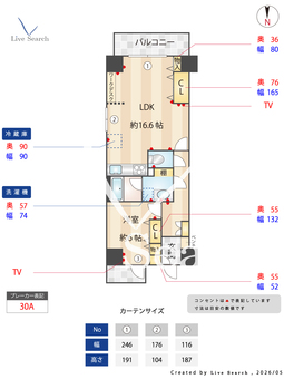 第二エコーピア 302 【東京都京成曳舟線駅】 の間取り図