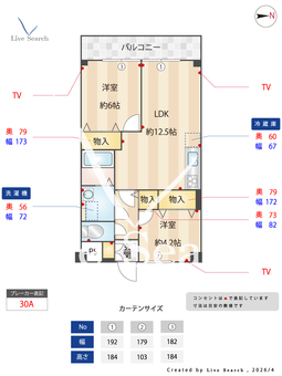 メゾン・ラ・ポート 202 【東京都武蔵関駅】 の間取り図