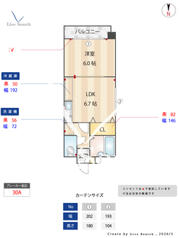 ラルジュ大濠 305 【福岡県大濠公園駅】 の間取り図