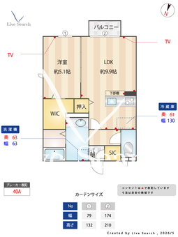 TAO 201 【埼玉県東北本線　東大宮駅　徒歩11分】 の間取り図