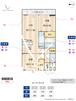 オークリーフB 102 【埼玉県三郷中央】 の間取り図
