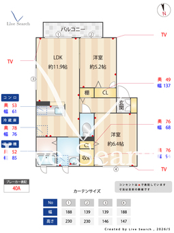 イーストⅡ 101 【茨城県常陸多賀駅】 の間取り図
