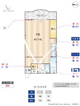 	マンション和光 118 【兵庫県	阪急神戸線「園田」徒歩15分】 の間取り図