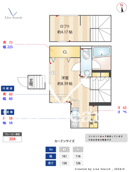 クラソ上北沢 201 【東京都上北沢】 の間取り図