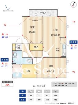 グランシャリオC 101 【埼玉県	 京浜東北・根岸線　大宮駅　バス所要時間12分　三橋4丁目バス停　徒歩5分】 の間取り図