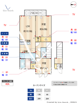 モダンコートウラワ 201 【埼玉県北浦和駅】 の間取り図