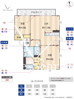 プランドールB 202 【栃木県小山駅】 の間取り図