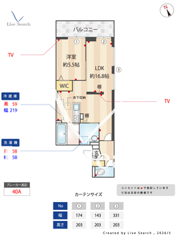 D-residence稲城 103 【東京都稲城長沼】 の間取り図