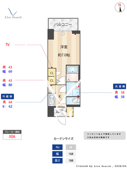 S-RESIDENCE高井田Central 209 【大阪府高井田駅】 の間取り図