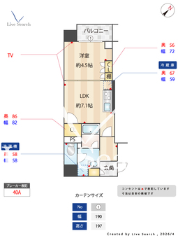 ラグゼナ磯子 1001 【神奈川県磯子駅】 の間取り図