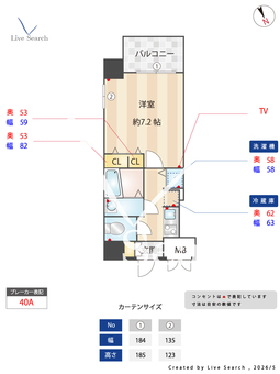 S-RESIDENCE緑橋駅前 901 【大阪府緑橋駅】 の間取り図