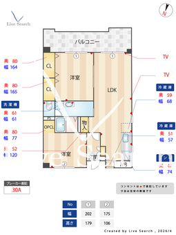 グレイスコーポ東那珂 602 【福岡県JR鹿児島本線　竹下駅】 の間取り図