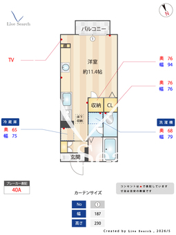 グランディールA 106 【栃木県小山駅】 の間取り図
