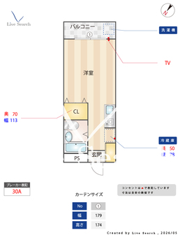 ハイネス荒井 102 【神奈川県柿生】 の間取り図