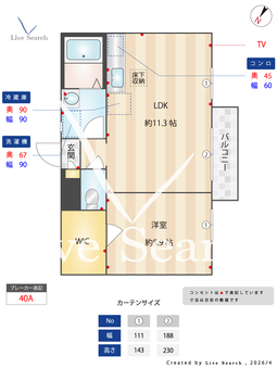 オリエンタルA 102 【栃木県小山駅】 の間取り図