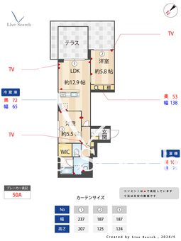 竹水苑 102 【埼玉県蕨】 の間取り図