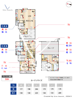山王3丁目38戸建て   【東京都京浜東北	線　大森 駅】 の間取り図