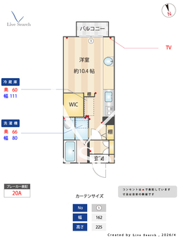 メビュースタウンⅥA 203 【栃木県小山駅】 の間取り図