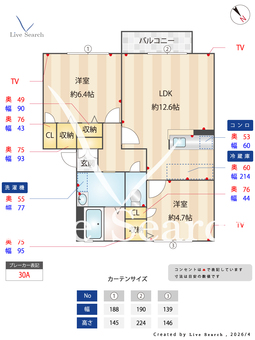 リヴェール・ヴィラB 203 【茨城県水戸】 の間取り図