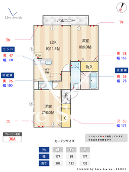 フローラ 101 【埼玉県	 埼玉新都市交通　東宮原駅　徒歩15分】 の間取り図