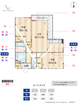 グランドール清水 205 【大阪府大阪メトロ今里筋線　清水駅　徒歩5分】 の間取り図