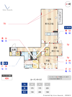 グランドール清水 202 【大阪府大阪メトロ今里筋線　清水駅　徒歩5分】 の間取り図