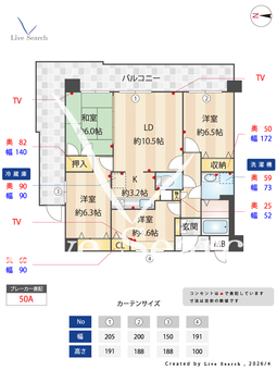 パセオ甲東 1210 【兵庫県甲東園駅】 の間取り図