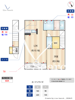 パストラル 202 【茨城県日立駅】 の間取り図