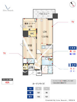 ウィスタリア レジデンス 博多 1103 【福岡県博多駅】 の間取り図