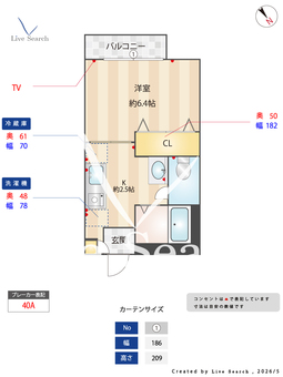 レーベンスガルテン 202 【兵庫県裁判所前バス停】 の間取り図