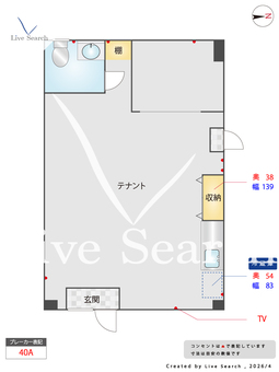 重松ビル  1 【福岡県福岡市地下鉄七隈線 / 次郎丸駅 徒歩17分 福岡市地下鉄七隈線 / 賀茂駅 徒歩20分】 の間取り図