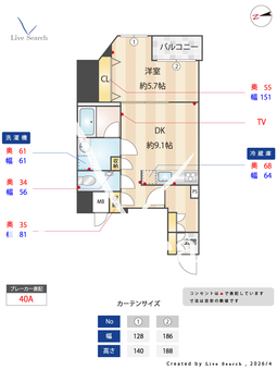 GRAN　PASEO本郷三丁目 801 【東京都湯島】 の間取り図