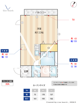 JLBグランエクリュ西新宿 204 【東京都西新宿駅】 の間取り図