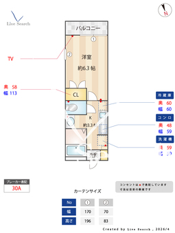 インサイド　シー　ビレッジ 206 【千葉県船橋駅】 の間取り図
