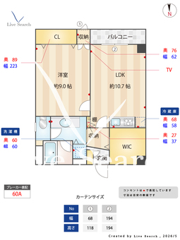 ヴィレッジリバー南堀江 301 【大阪府西長堀】 の間取り図