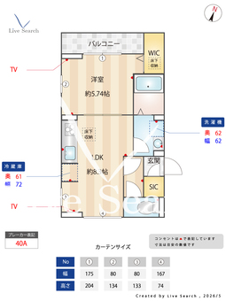 ブレッザ 105 【東京都五反野駅】 の間取り図