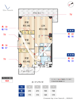 東陽町ガーデニア　C棟 417 【東京都南砂町駅】 の間取り図