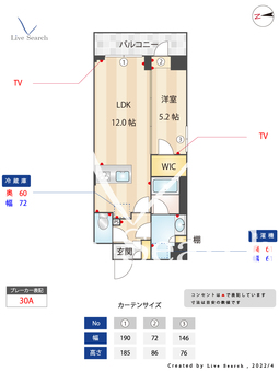 BPRレジデンス浅草 901 【東京都浅草駅】 の間取り図