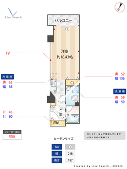 ホテル＆レジデンス六本木 1207 【東京都六本木駅】 の間取り図