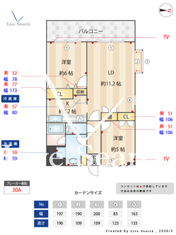 深見台レジデンス第二 105 【神奈川県大和駅】 の間取り図