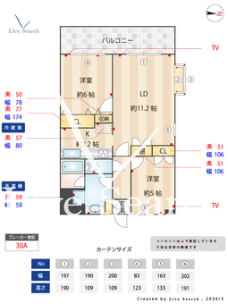 深見台レジデンス第二 205 【神奈川県大和駅】 の間取り図