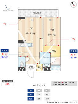 ブランニューデイズ 103 【茨城県水戸駅】 の間取り図