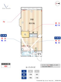 カサ・デ・コリーナ 101 【東京都大岡山】 の間取り図