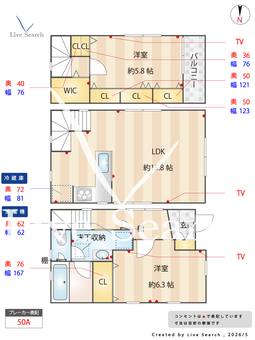 品川区豊町6丁目　新築戸建  【東京都都営浅草線『中延』駅　徒歩４分】 の間取り図