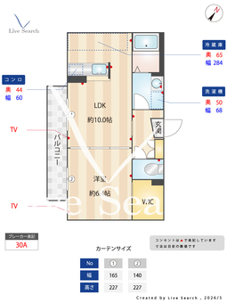 サニーヴィラ堂端　B 102 【茨城県勝田】 の間取り図