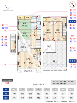 高木方　賃貸住宅 2F3F 【栃木県東武　足利市駅】 の間取り図