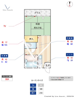 サンコーポ 106 【東京都大岡山】 の間取り図