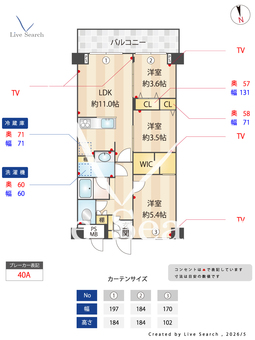 ライオンズマンション三宝徳 703 【東京都三軒茶屋駅】 の間取り図